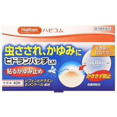 第3類医薬品 帝國製薬 ハピコム ヒドランパッチlm 40枚 虫さされ かゆみ しもやけ ドラッグストアウェルネス 通販 Yahoo ショッピング