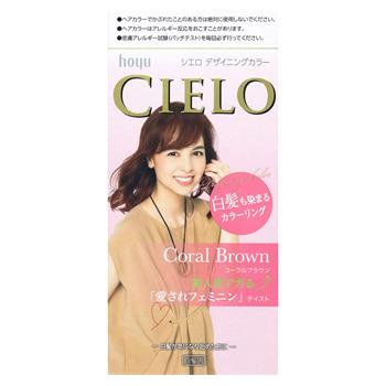 ホーユー シエロ デザイニングカラー コーラルブラウン 1個 白髪用 白髪染め 医薬部外品 ドラッグストアウェルネス 通販 Yahoo ショッピング