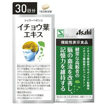最新の激安 ロート製薬 ロートV5 ファイブ 粒 30粒 機能性表示食品 くすりの福太郎 ※軽減税率対象商品 keukacomfortcarehome.org 最新の激安 ロート製薬 ロートV5 ファイブ 粒 30粒 機能性表示食品 くすりの福太郎 ※軽減税率対象商品 keukacomfortcarehome.org