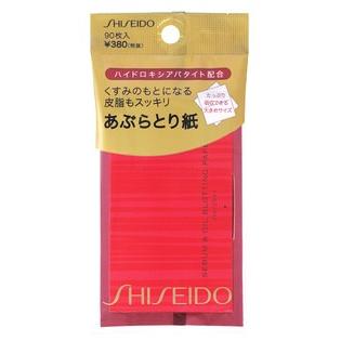 資生堂　くすみのもとになる皮脂もスッキリあぶらとり紙　(90枚入)　あぶらとり紙｜wellness-web