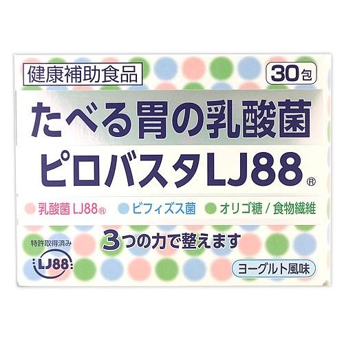 スノーデン ピロバスタLJ88 ヨーグルト風味 (30包) 乳酸菌LJ88