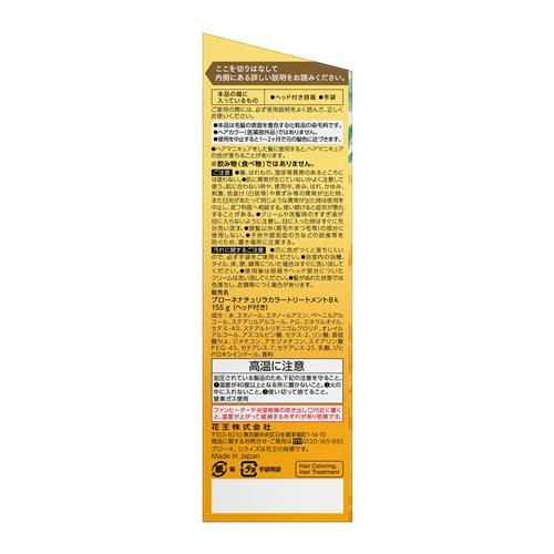 Kao（花王） 《セット販売》 リライズ 白髪用髪色サーバー リ