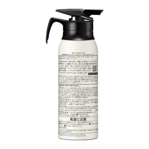 Kao（花王） 《セット販売》 リライズ 白髪用髪色サーバー リ