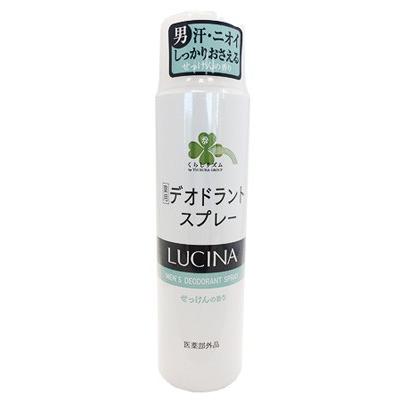 くらしリズム マンダム ルキナ 薬用 メンズ デオドラントスプレー せっけんの香り 130g 制汗デオドラント 医薬部外品 ドラッグストアウェルネス 通販 Yahoo ショッピング