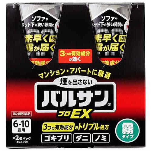 第2類医薬品 レック バルサンプロex ノンスモーク 霧タイプ 6 10畳用 46 5g 2個パック 全量噴射式 エアゾール殺虫剤 ドラッグストアウェルネス 通販 Paypayモール