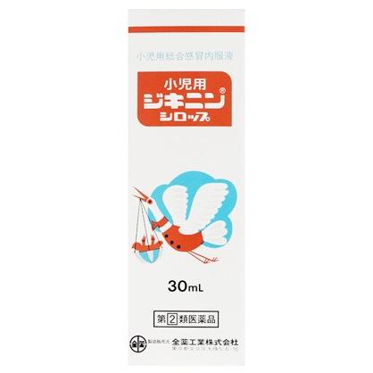 【第(2)類医薬品】全薬工業 小児用ジキニンシロップ (30mL) 小児用総合感冒内服薬　【セルフメディケーション税制対象商品】｜wellness-web