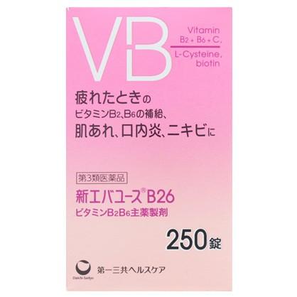 口内炎 ビタミン