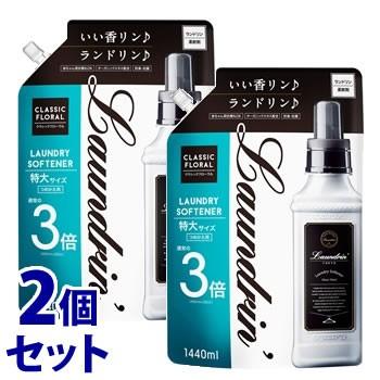 ランドリン クラシックフローラル 1440ml 5個セット Laundrin'（ランドリン） 《セット販売》 クラシックフローラル 3倍