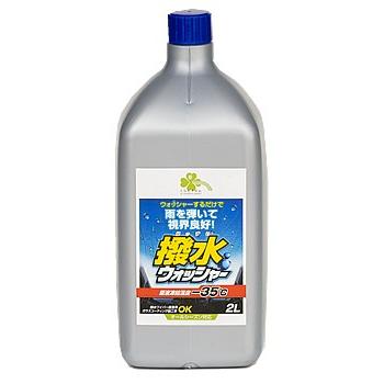くらしリズム 撥水ウォッシャー (2L) 自動車用 撥水洗浄型 : ドラッグ