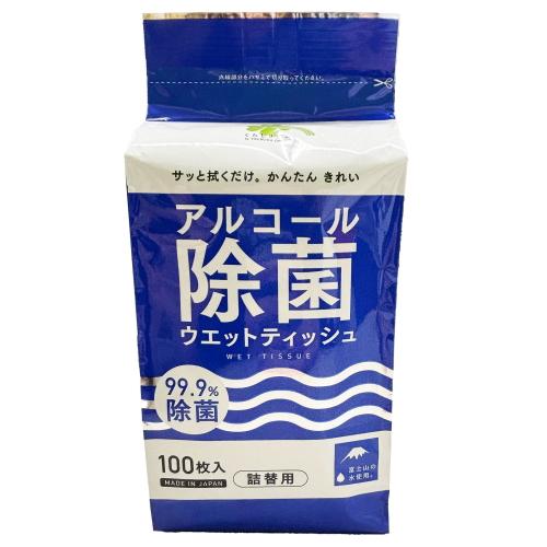 くらしリズム アルコール除菌 ウエットティッシュ つめかえ用 100枚 詰め替え用 10130528 ドラッグストアウェルネス 通販 Yahoo ショッピング