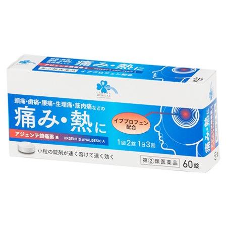 くらしリズムメディカル 【第(2)類医薬品】くらしリズム