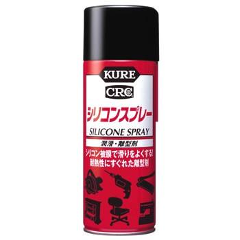 呉工業 KURE CRC シリコンスプレー 1046 (420mL) 潤滑・離型剤｜wellness-web