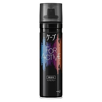 花王 ケープ フォーアクティブ 無香料 180g ヘアスプレー スタイリング剤 ドラッグストアウェルネス 通販 Yahoo ショッピング