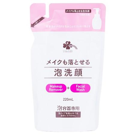 くらしリズム 熊野油脂 メイクも落とせる 泡洗顔 つめかえ用 2ml 詰め替え用 クレンジング メイク落とし 洗顔フォーム ドラッグストアウェルネス 通販 Yahoo ショッピング