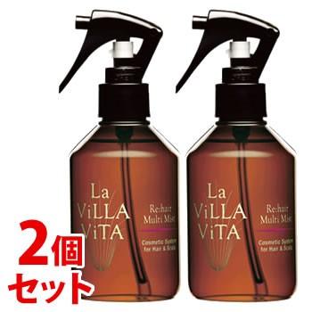ラヴィラヴィータ　シャンプー　ミスト　セット La ViLLA ViTA 《セット販売》 ラ・ヴィラ・ヴィータ リ・ヘア マルチ