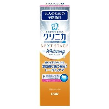 ライオン クリニカアドバンテージ ネクストステージ ホワイトニング ハミガキ リフレッシュミント 87g 薬用はみがき 歯磨き粉 Next Stage 医薬部外品 ドラッグストアウェルネス 通販 Yahoo ショッピング