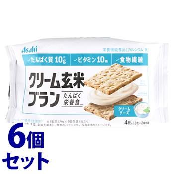 セット販売 アサヒ クリーム玄米ブラン クリームチーズ 2枚 2個包装 6個セット カルシウム 鉄 栄養機能食品 軽減税率対象商品 ドラッグストアウェルネス 通販 Yahoo ショッピング