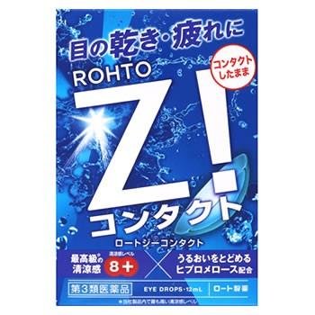ロート製薬 【第3類医薬品】ロート製薬 ロートジーコンタクトb (12mL