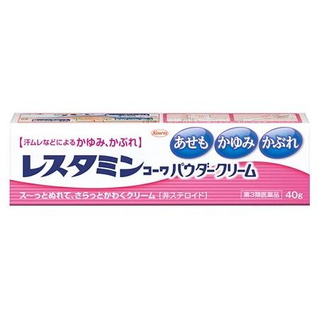 再入荷 第3類医薬品 興和 レスタミンコーワパウダークリーム 40g あせも かゆみ かぶれ 非ステロイド セルフメディケーション税制対象商品 Cisama Sc Gov Br