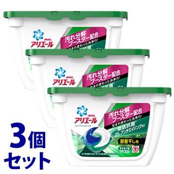 セット販売 P G アリエール リビングドライジェルボール 3d 本体 17個 3個セット 部屋干し用 洗濯洗剤 P G ドラッグストアウェルネス 通販 Yahoo ショッピング