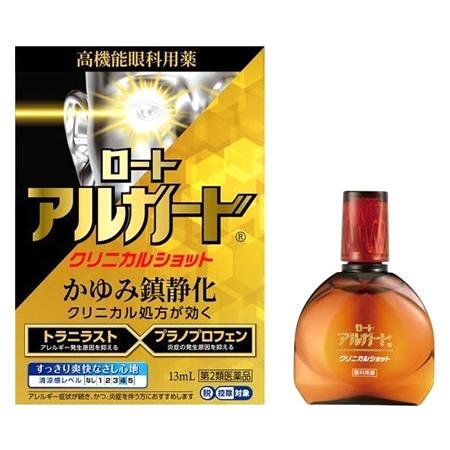 アルガード 【第2類医薬品】ロート クリニカルショット (13mL) ロート製薬 アレルギー専用 目薬 【セルフメディケーション税制対象商品 ...