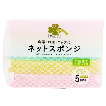 くらしリズム ネットスポンジ (5個) キッチンスポンジ : ドラッグ