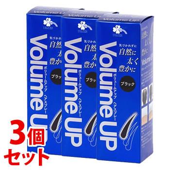 くらしリズム 《セット販売》 ボリュームアップ ヘアスプレー ブラック