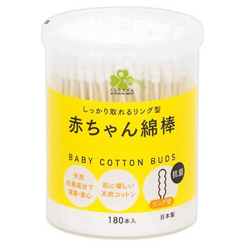 くらしリズム 抗菌 赤ちゃん綿棒 リング型 180本 ベビー用綿棒 ドラッグストアウェルネス 通販 Yahoo ショッピング