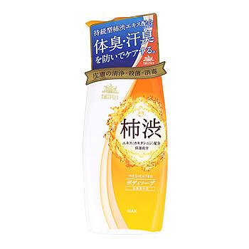 マックス 薬用太陽のさちex ボディソープ 本体 500ml ボディソープ 医薬部外品 ドラッグストアウェルネス 通販 Yahoo ショッピング