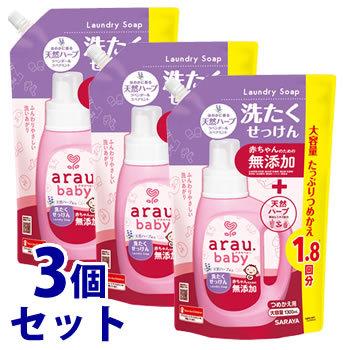 《セット販売》　サラヤ arau. アラウ ベビー 洗濯用せっけん つめかえ用 (1300mL)×3個セット 詰め替え用 液体洗剤｜wellness-web