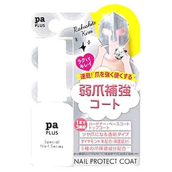 224円 激安正規品 ディアローラ Pa Plus ネイルプロテクトコート 8ml 弱爪補強コート トップコート ベースコート ピーエー