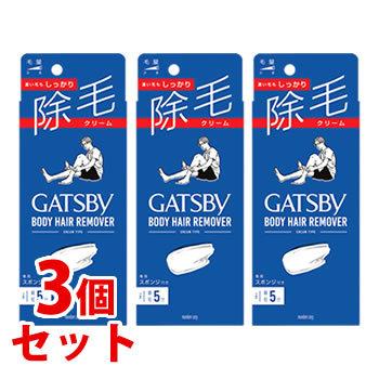 GATSBY（ギャツビー） 《セット販売》 マンダム 除毛クリーム (150g)×3