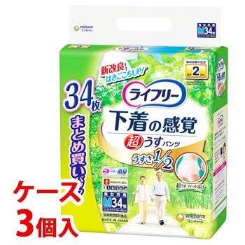 《ケース》　ユニチャーム ライフリー 超うす型 下着の感覚パンツ Mサイズ まとめ買いパック (34枚)×3個 排尿2回分 大人用紙おむつ