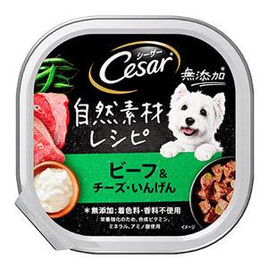 マースジャパン シーザー 自然素材レシピ 成犬用 ビーフ＆チーズ・いんげん (85g) ドッグフード｜wellness-web