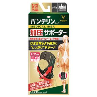 興和 バンテリンコーワ 加圧サポーター ひざ専用 固定タイプ ゆったり 