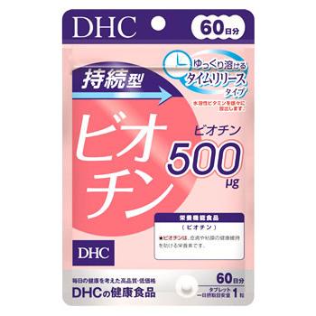 DHC 持続型ビオチン 60日分 (60粒) 栄養機能食品 サプリメント　※軽減税率対象商品｜wellness-web