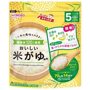 激安セール 和光堂 たっぷり手作り応援 おいしい米がゆ 徳用 70g 5ヶ月頃から幼児期まで 離乳食 ベビーフード 軽減税率対象商品290円 Aynaelda Com