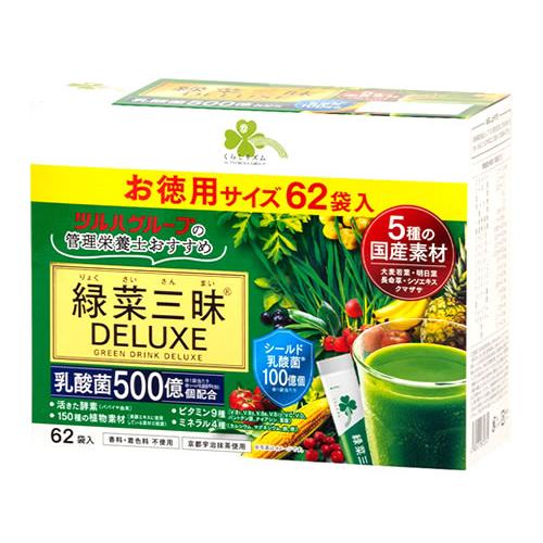 【専用】乳液4本セット くらしリズム 緑菜三昧 DELUXE お徳用サイズ (3g×62袋) 大麦若葉 青汁