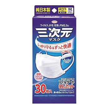 新品 kowa 三次元 マスク M ホワイト 30枚×8個セット Kowa（コーワ） 興和 三次元マスク ふつう Mサイズ ホワイト (30枚