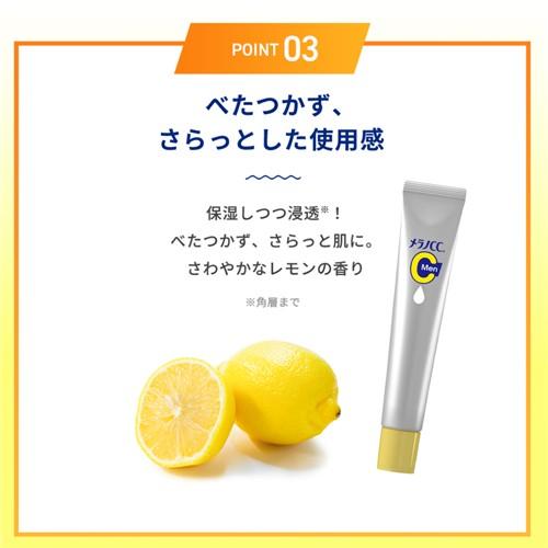 メラノCC ロート製薬 メラノCC Men 薬用しみ集中対策 美容液 (20mL
