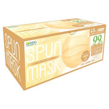 医食同源ドットコム isDG スパンレース不織布カラーマスク ベージュ (40枚) 個別包装 SPUN MASK｜wellness-web