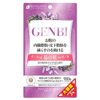 ボーテサンテラボラトリーズ GENBI げんび 源美 大容量 (180粒) 葛の花 