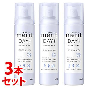 メリット 《セット販売》 花王 メリットDAY+ ドライシャンプー (130g