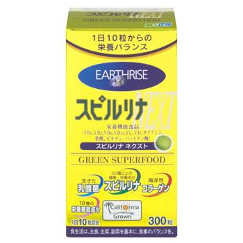 今季も再入荷 はこぽす対応商品 DIC スピルリナ NEXT ネクスト 300粒 栄養機能食品 送料無料 美容 健康 野菜不足 ビタミン 乳酸菌 コラーゲン 葉酸 ※軽減税率対象商品 italytravelpapers.com italytravelpapers.com