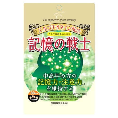 エル・エスコーポレーション 記憶の戦士 (132粒) 33日分