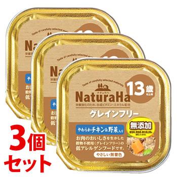 《セット販売》　マルカン サンライズ ナチュラハ グレインフリー やわらかチキン＆野菜入り 13歳以上 (100g)×3個セット ドッグフード | マルカン