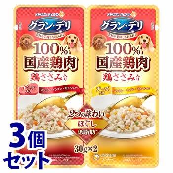《セット販売》　ユニチャーム ペットケア グラン・デリ パウチ 2つの味わい 成犬用 ほぐし ビーフ＆チーズ (30g×2個)×3個セット ドッグフード | グラン・デリ