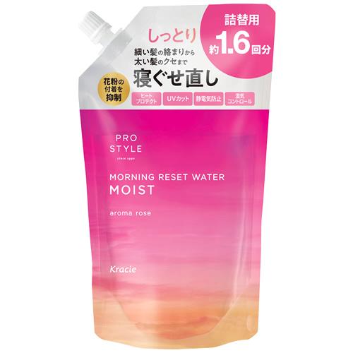 クラシエ プロスタイル モーニングリセットウォーター アロマローズの