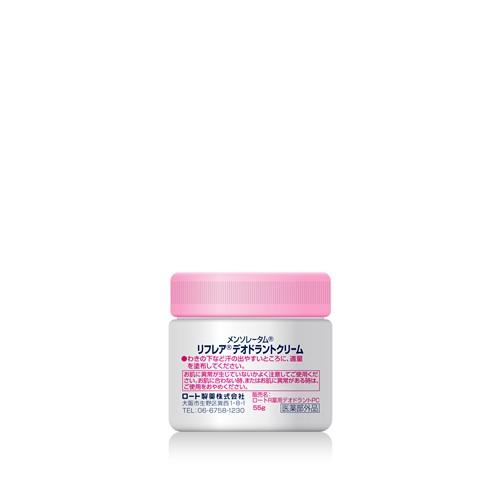 ロート製薬 メンソレータム リフレア デオドラントクリーム (55g) 制汗