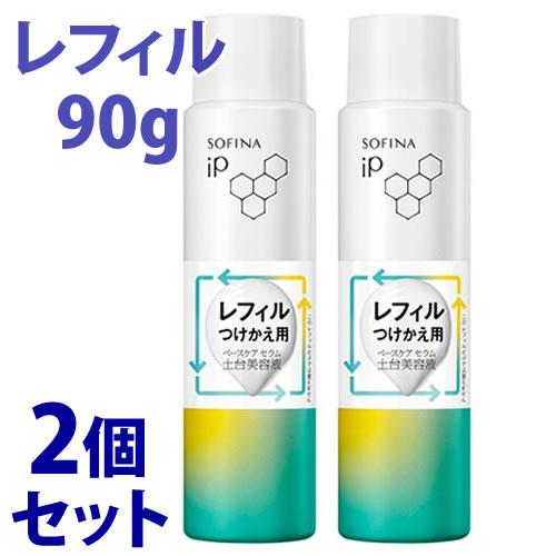セット販売》 花王 ソフィーナ iP ベースケア セラム 土台美容液